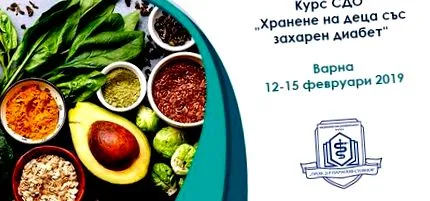 tanfolyam cukorbeteg