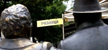 szépség szépség