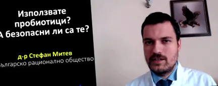 probiotikumokat vásárol