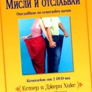 2006 2008 között