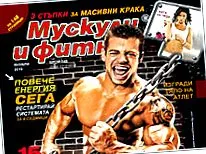 fitnesz izom