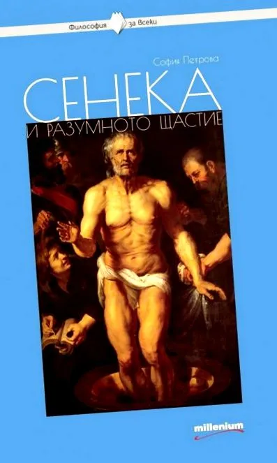 példabeszédben seneca