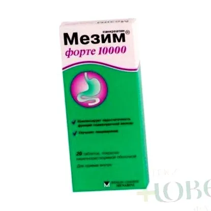 mezim 10000