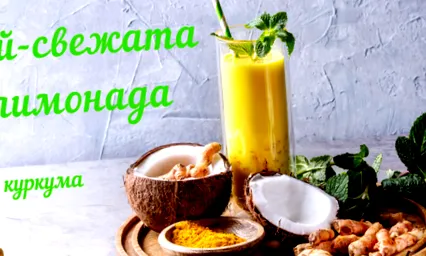 inspirációk microbiome