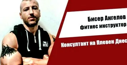 pleven súlyunkat