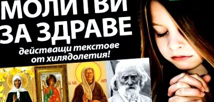 másik személynek rajtunk keresztül