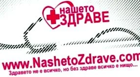 egészségünk egészségünk
