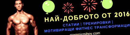 évek