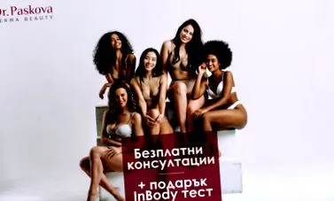 vita vita