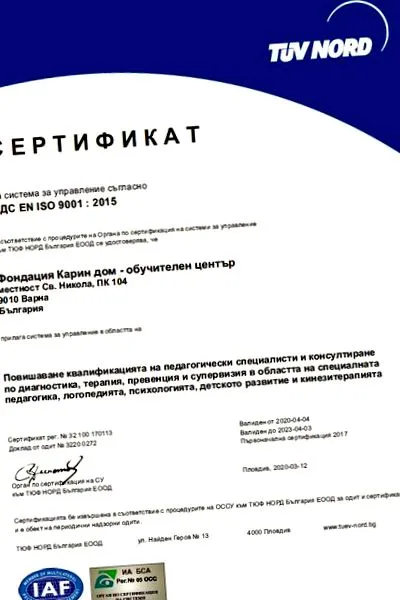 2020-ban képzéseink