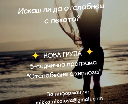 program