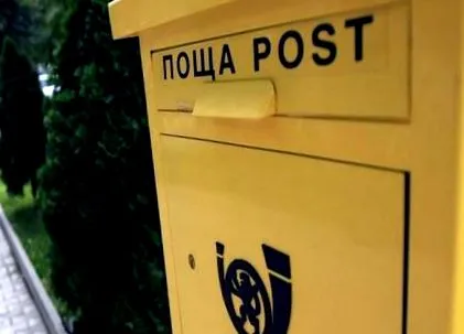 levélrablási épület második emeletén