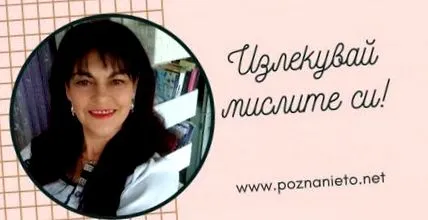 tanfolyam gyógyítsa