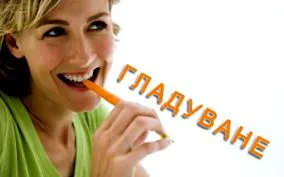 részével annak hogy