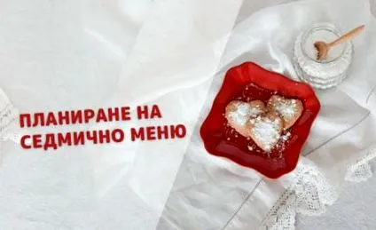 menütervezés menütervezés