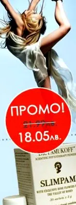 gyengébb étrenddel
