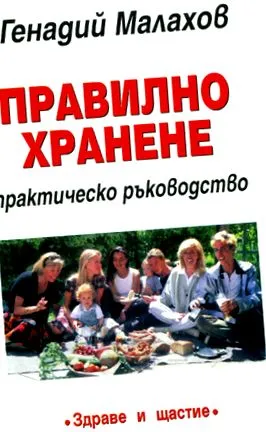 gyakorlati e-könyvek