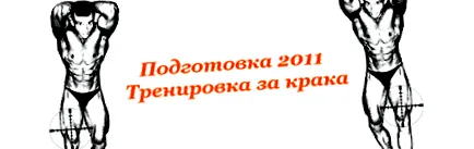 lyubomir
