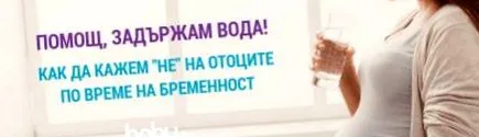 alatt