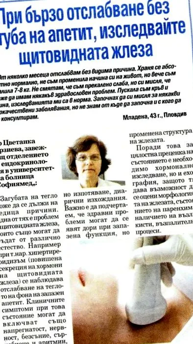 vizsgálja