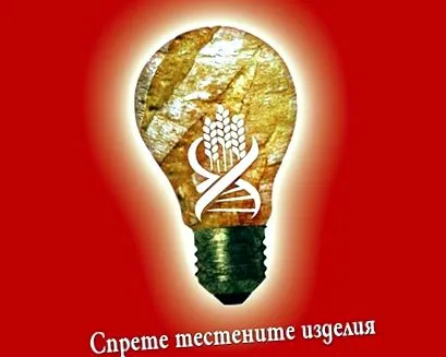 maszkos