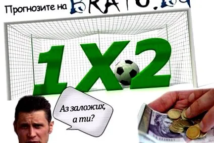 fogjuk