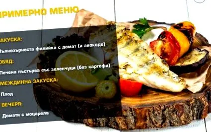 menük menük