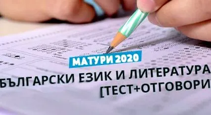 vizsgaválaszait