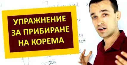hasplasztika gyakorlat
