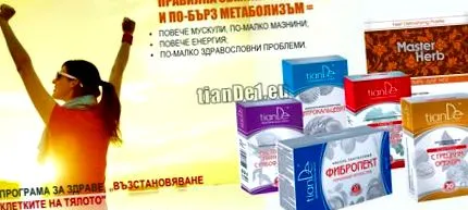 programok tiande