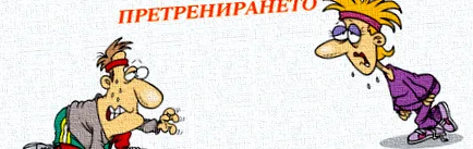 egész test