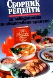 oldal BG-Mamma