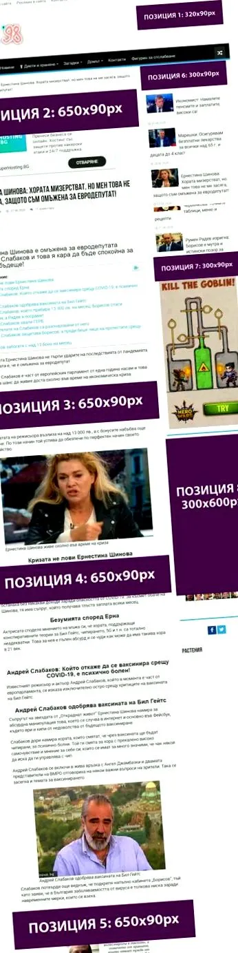 zóna 650x90 képpont
