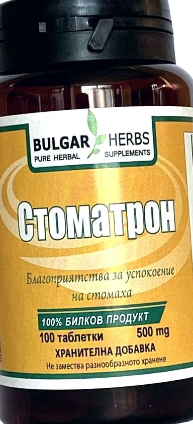 emésztési bízzon