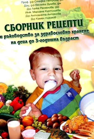 táplálkozáshoz útmutató