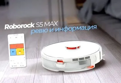 roborock roborock