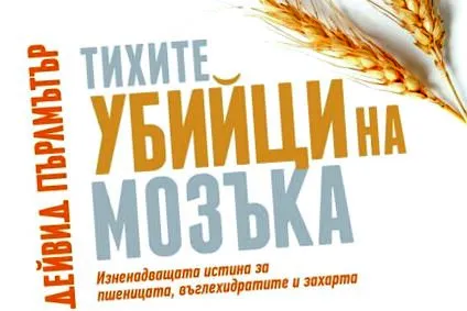 néma