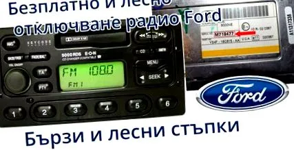 rádiós ford