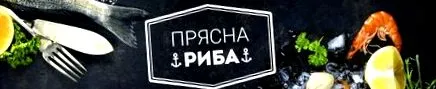 fantastico lazac pisztráng