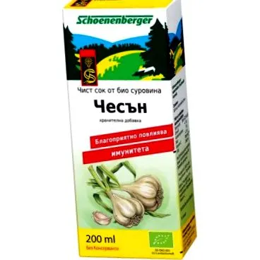 200ml 200ml