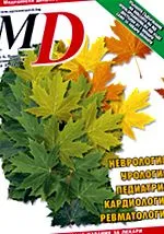 magazine