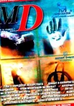 szám magazine