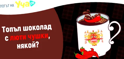 tények tények