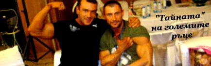 kezek kezek