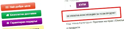 megfelelő módon táplálék-kiegészítők