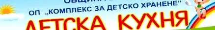 közötti gyermekek gyermekek egészséges