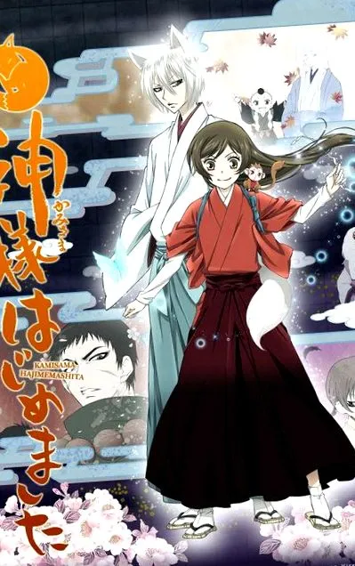 anime anime