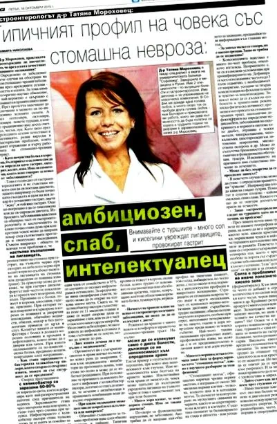 személy