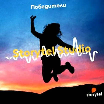 storytel nyertesei