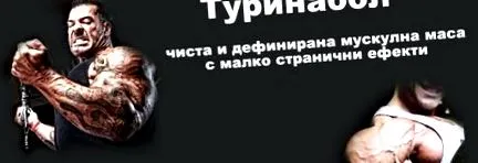 turinabol mellékhatással